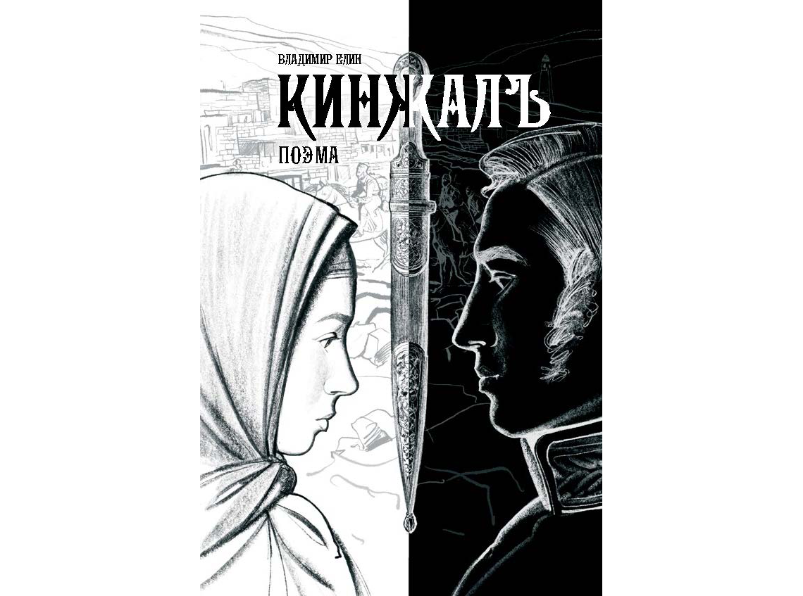 страница