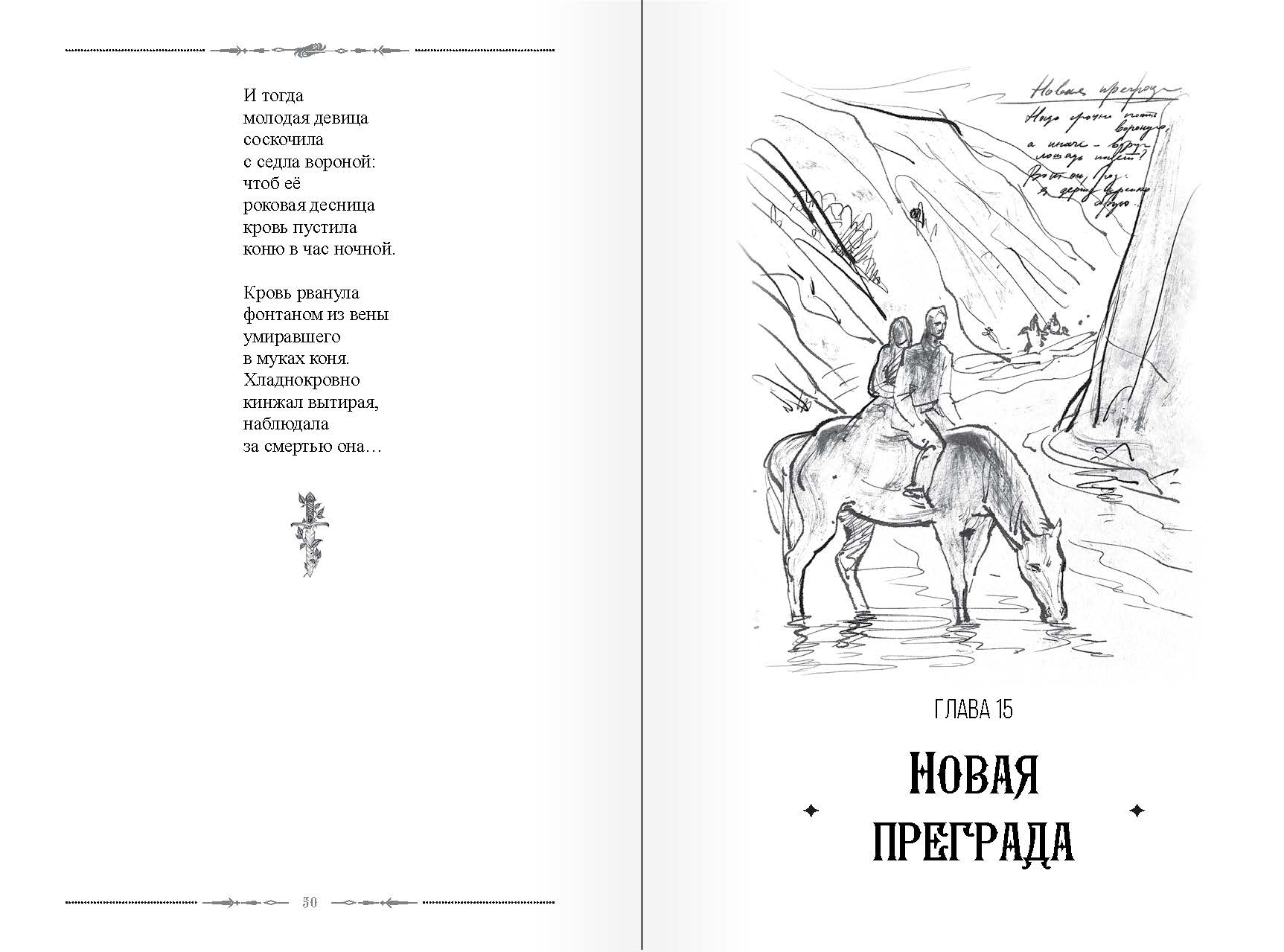 страница