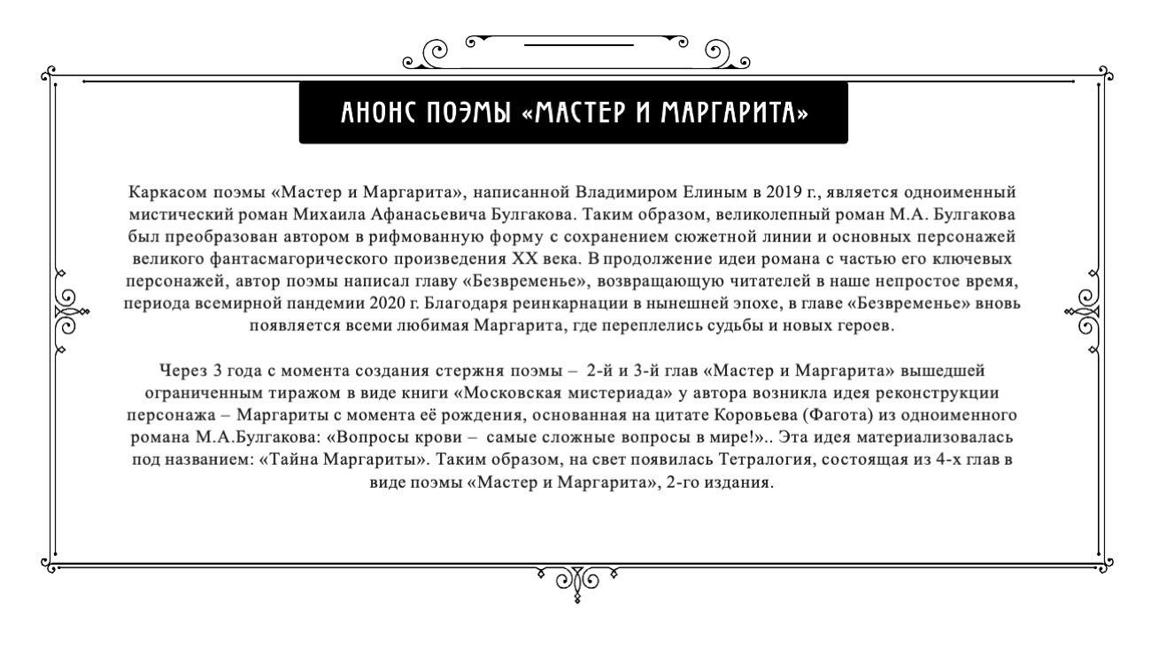 страница