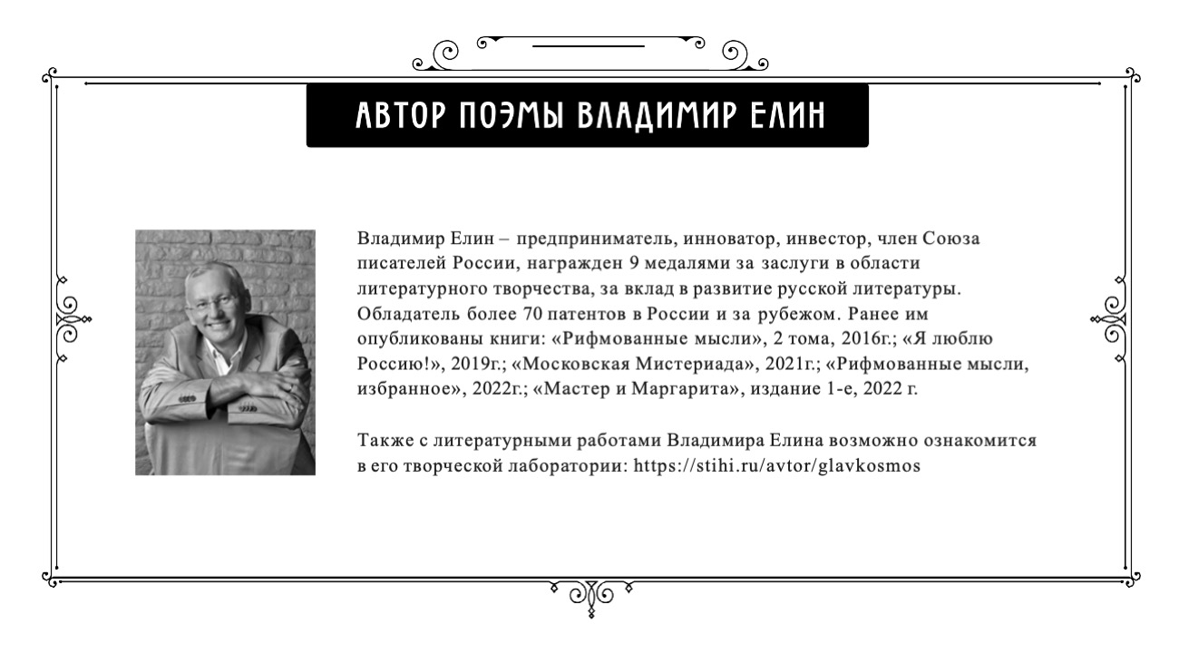 страница