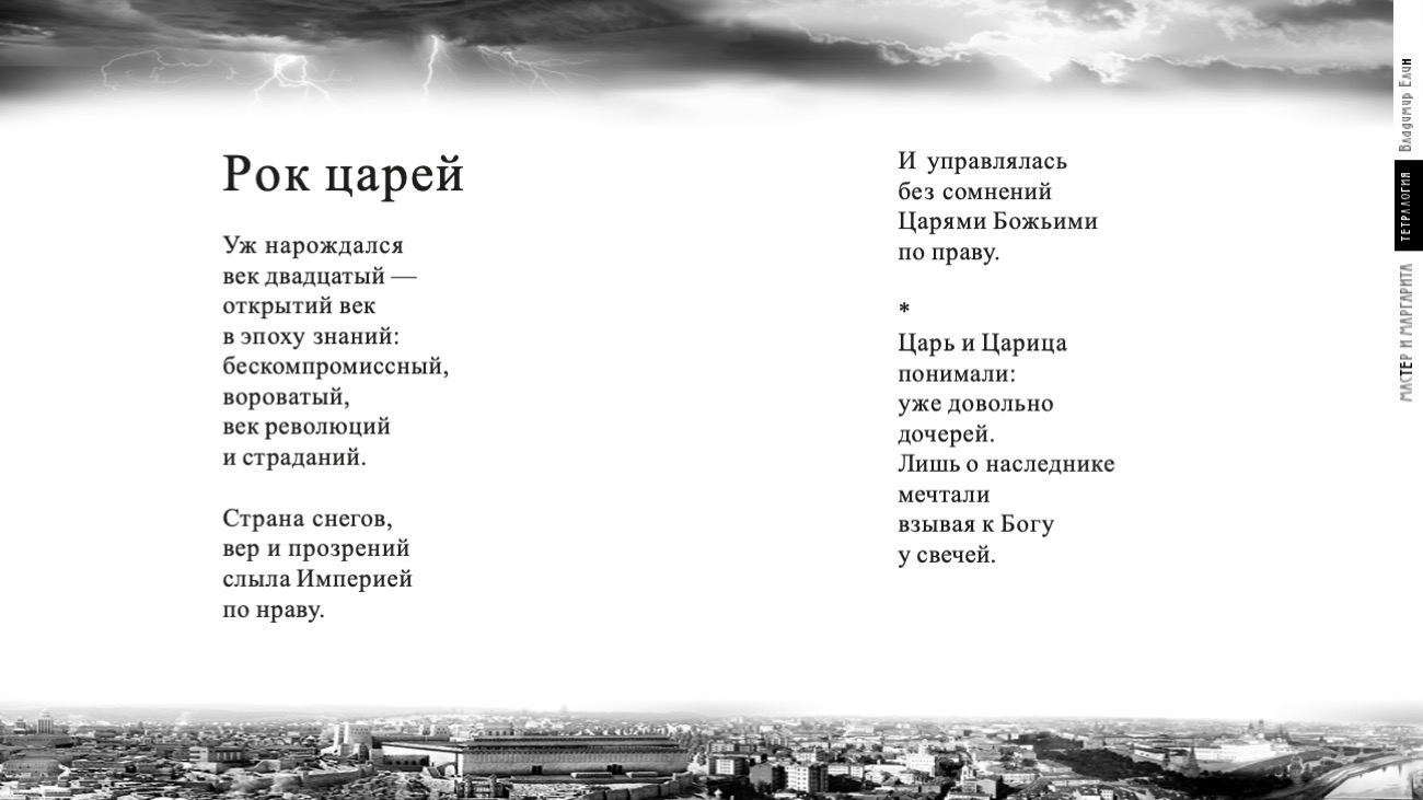 страница
